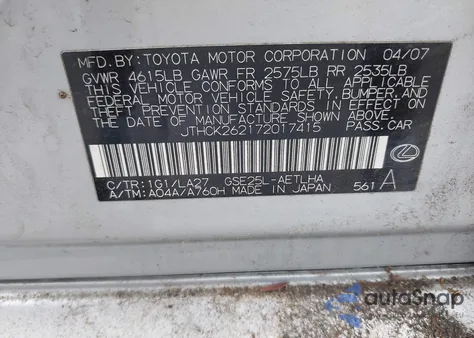 2007 Lexus Is 250 из США, поврежденный, VIN JTHCK262172017415